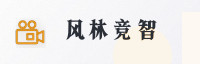 智能生态联盟