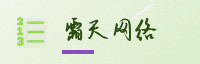 合作伙伴