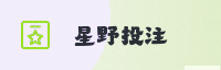 合作伙伴